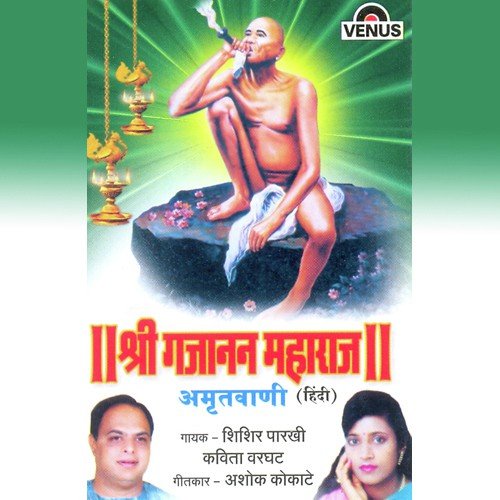 Kavita Varghat Songs MP3 Download